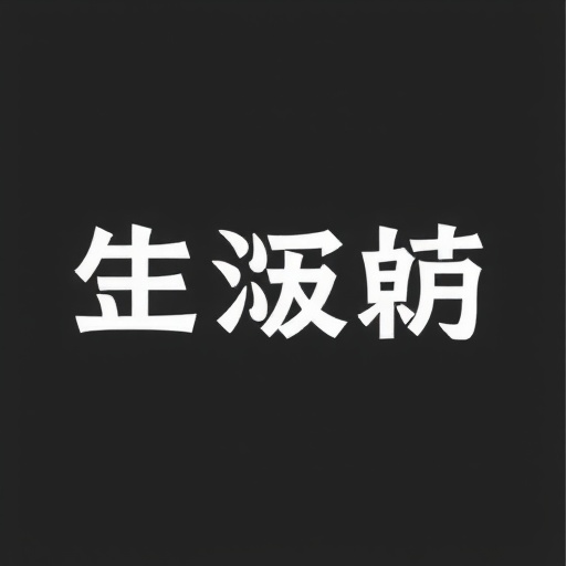 ネクストジェンロゴ